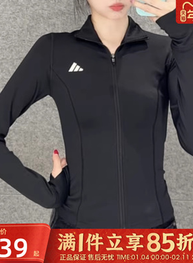 优购adidas阿迪达斯女子WE ZP THRU JKT运动健身夹克外套JM9185