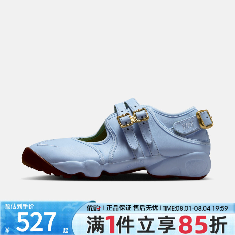 优购NIKE耐克女鞋AIR RIFT忍者鞋分趾鞋运动休闲鞋凉鞋IV5739-441 - 实物图