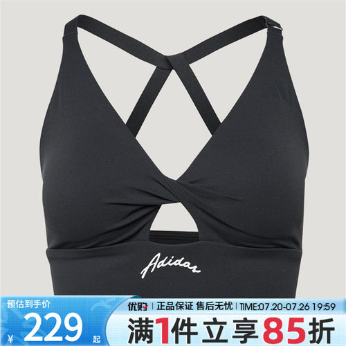 优购adidas阿迪达斯女子运动健身BRA内衣LF4998