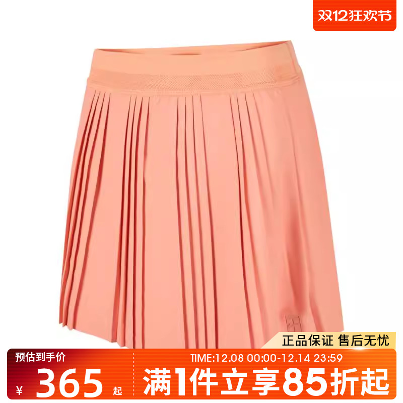 优购NIKE耐克女子AS W DF ADVTG ACESKT运动休闲半身裙FZ6513-844
