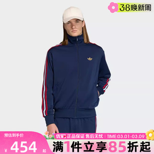 优购adidas阿迪达斯三叶草男子FIREBIRD运动健身夹克外套KD3841