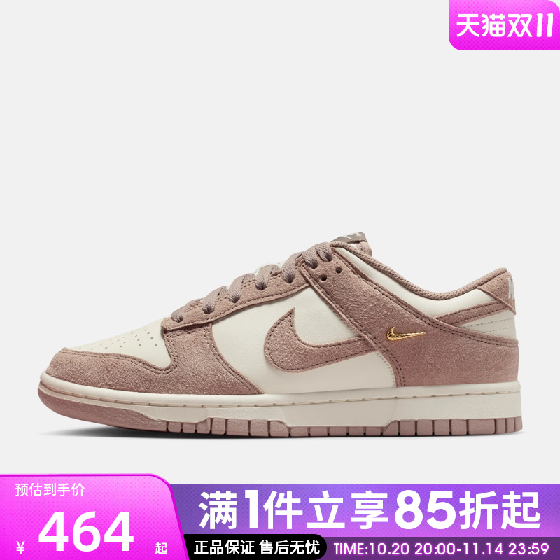 优购NIKE耐克女鞋WMNS NIKE DUNK LOW运动休闲鞋IB4417-105