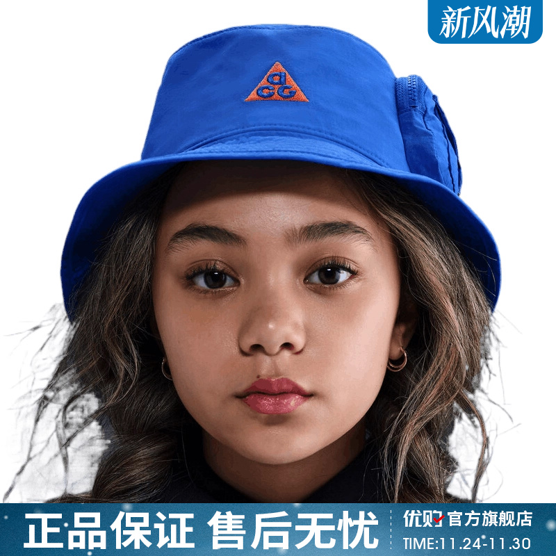 优购NIKE耐克儿童APEX BKT ACG MUGBUG运动休闲帽子HJ7023-480