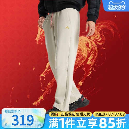 优购adidas阿迪达斯男子CNY马年新年款运动休闲长裤KE4066