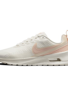优购NIKE耐克女鞋W NIKE AIR MAX NUAXIS运动休闲鞋HF1233-107