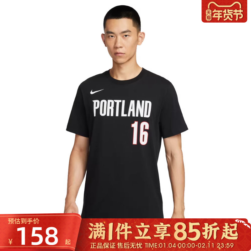 优购NIKE耐克男子Hansen Portland运动休闲短袖T恤IV0566-015,运动服/休闲服装,运动T恤,淘宝优惠券,粉丝福利购,淘宝优惠卷