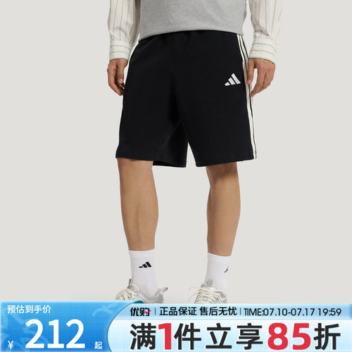 优购adidas阿迪达斯男子ST 3ST SHORT运动休闲短裤KR2527