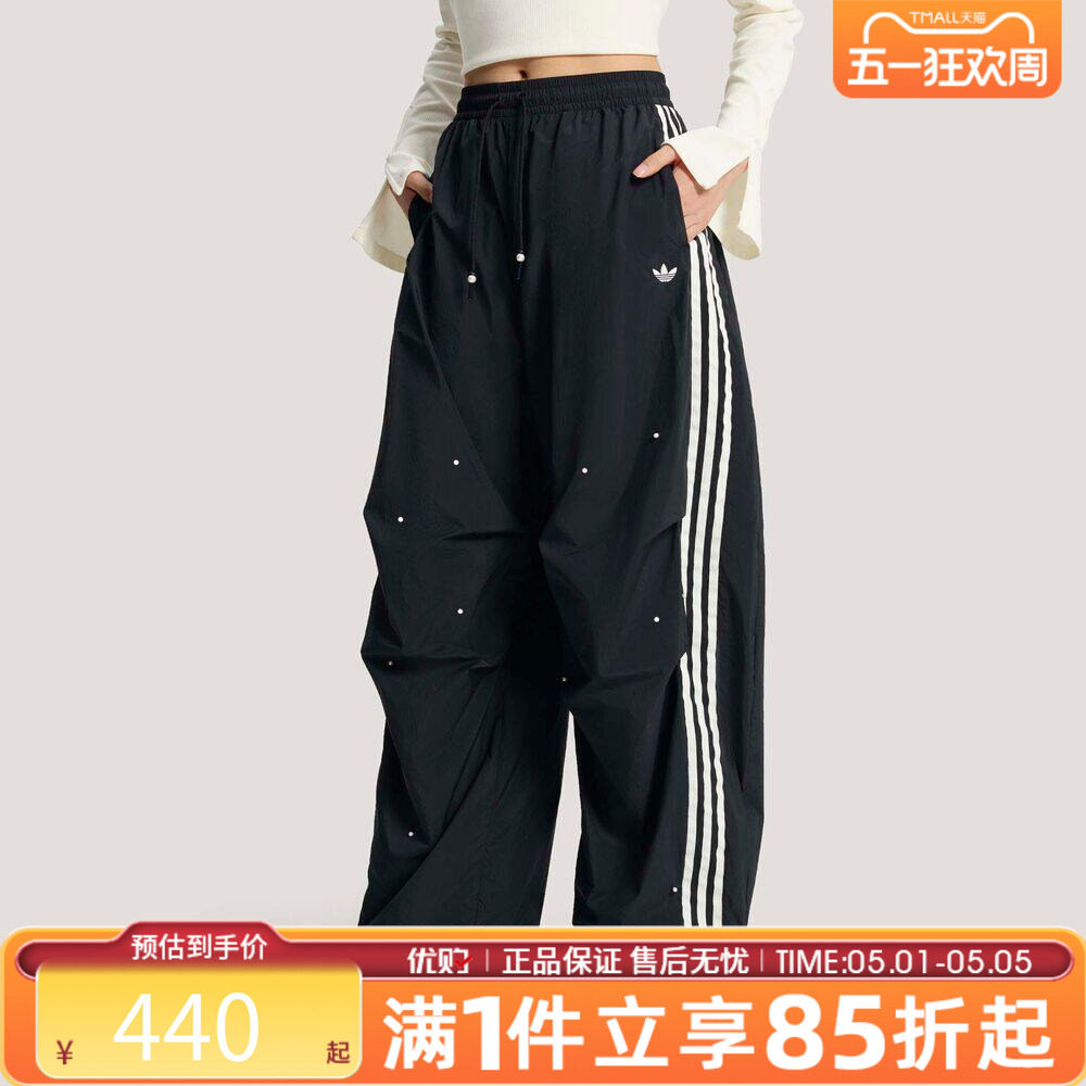 优购adidas阿迪达斯三叶草女子运动休闲长裤KS2865