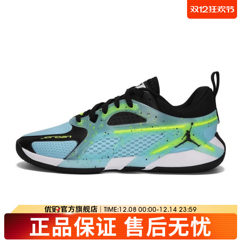 优购NIKE耐克男鞋JORDAN HEIR PF运动训练篮球鞋IB7139-400