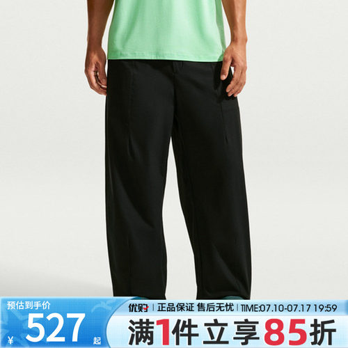 优购NIKE耐克男子AS DF UV 24.7 PS运动休闲长裤IM3632-010