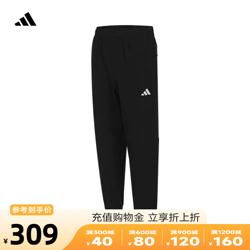 adidas阿迪达斯2024春季新款男子训练健身运动休闲锥形长裤IT5457