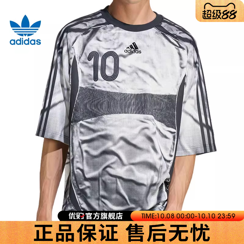 优购adidas阿迪达斯三叶草男子ILENIUM TG运动休闲短袖T恤KF8523