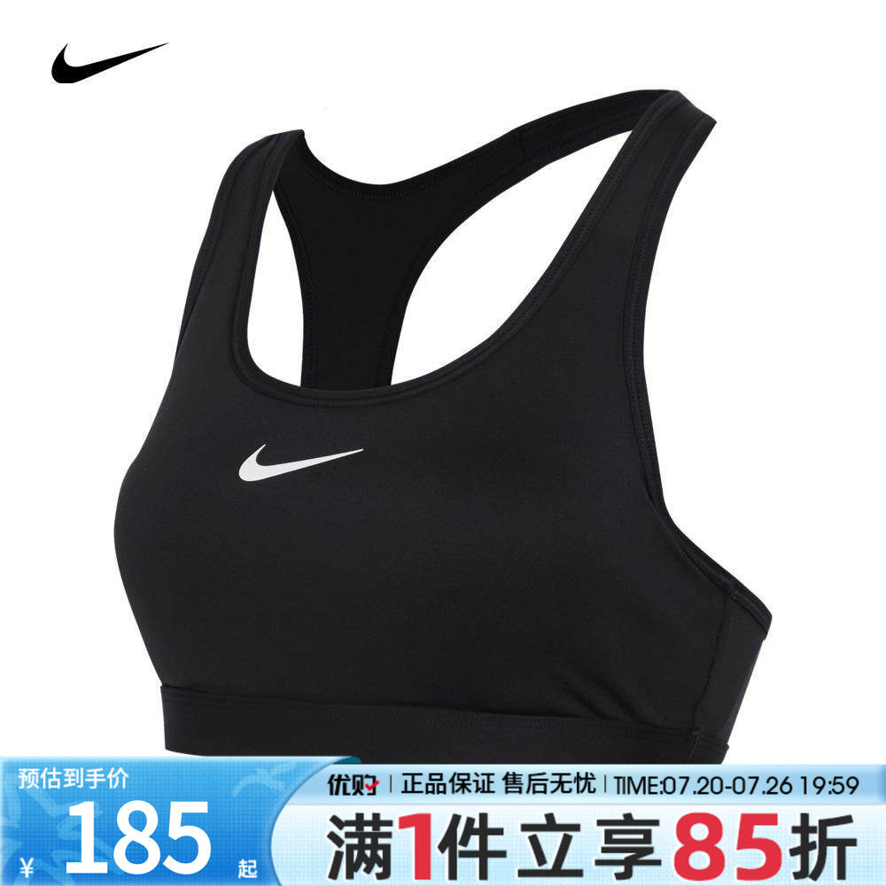 优购Nike耐克女子背心训练健身胸衣运动内衣紧身服DX6822-010