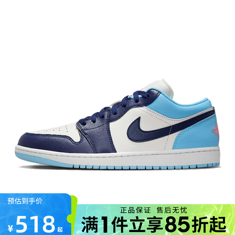 优购NIKE耐克男鞋AIR JORDAN 1复古运动鞋篮球鞋休闲鞋553558-149