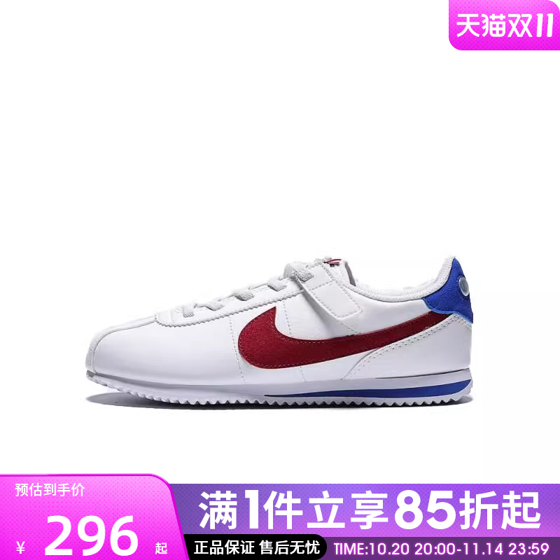 优购NIKE耐克小童鞋CORTEZ EASYON SE (PS)运动休闲鞋IH7658-100