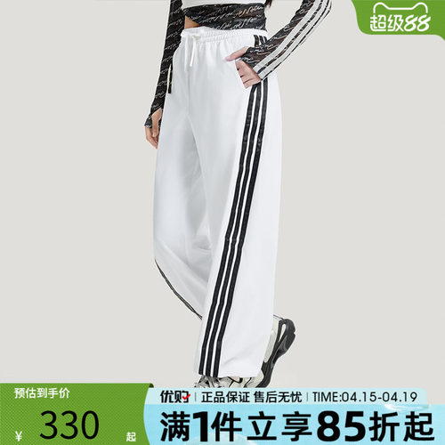 adidas阿迪达斯女子三条纹宽松香蕉裤扭扭裤运动休闲长裤KB5223