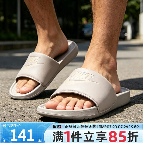 优购NIKE耐克男鞋VICTORI ONE SLIDE运动休闲拖鞋CN9675-201
