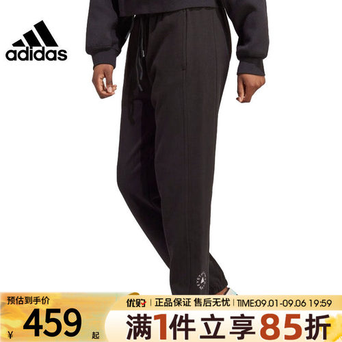 优购adidas阿迪达斯女子aSMC SP PANT针织运动长裤IB6860