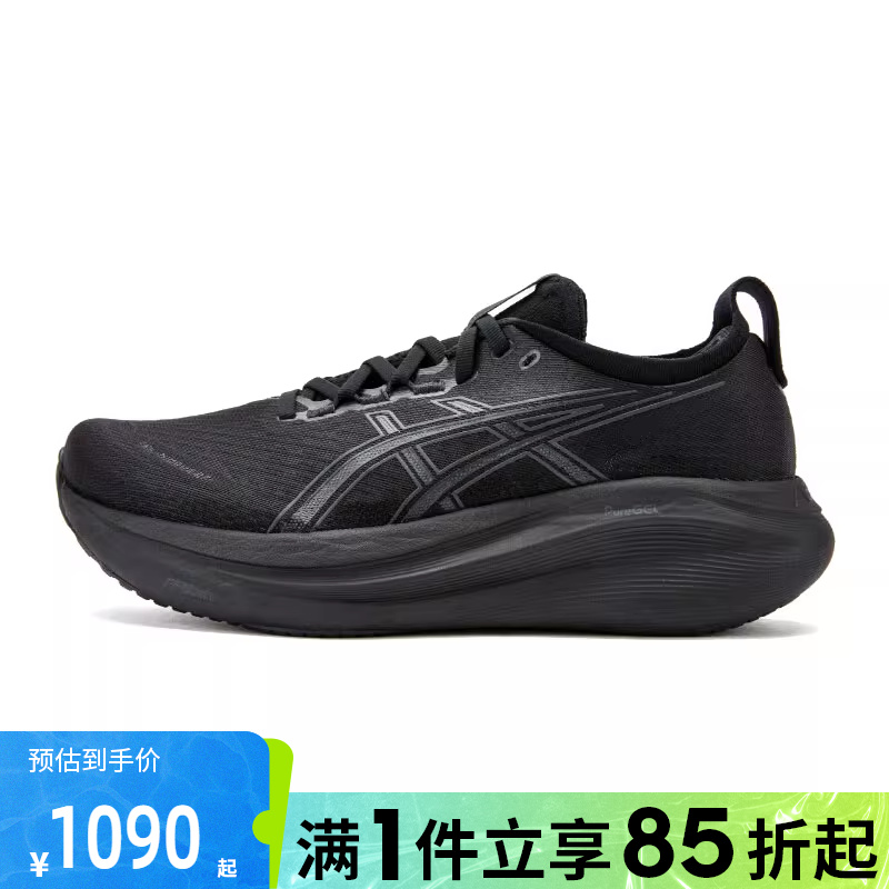 优购Asics亚瑟士男鞋GEL- 27运动训练跑步鞋1011B958-001