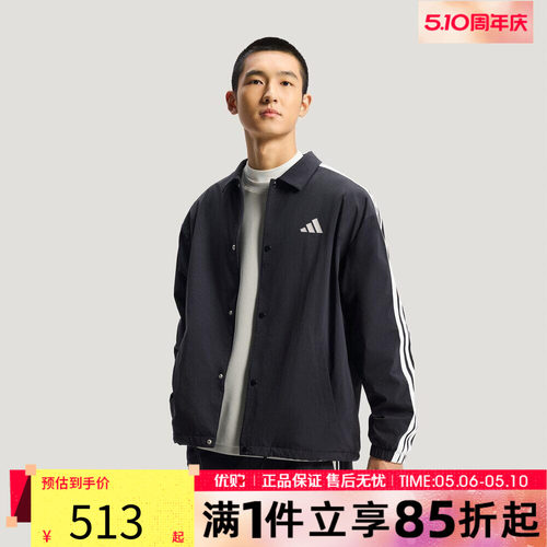 优购adidas阿迪达斯男子运动休闲夹克外套KR2499