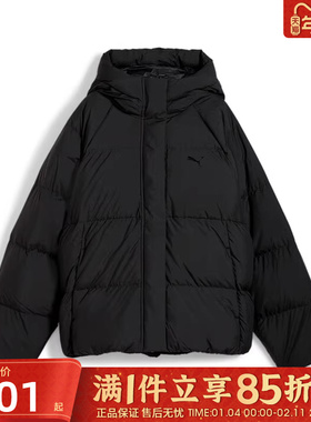 优购PUMA彪马女子厚款运动休闲保暖羽绒服女士外套68407901