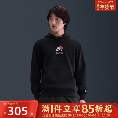 优购NIKE耐克男子运动训练休闲连帽套头衫卫衣HV1392-010