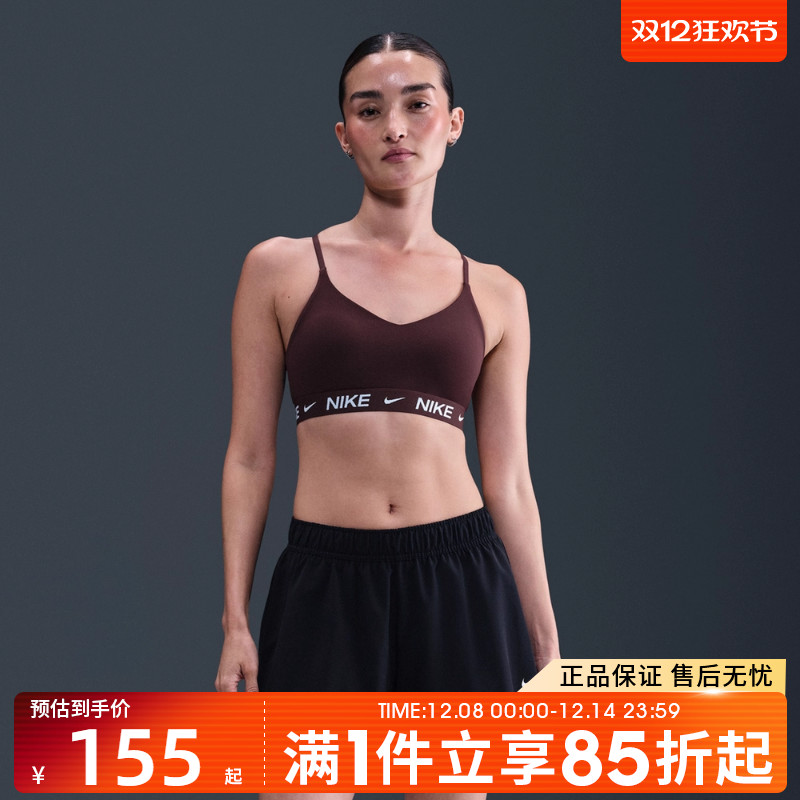 优购NIKE耐克女子训练健身跑步BRA运动内衣FD1063-653