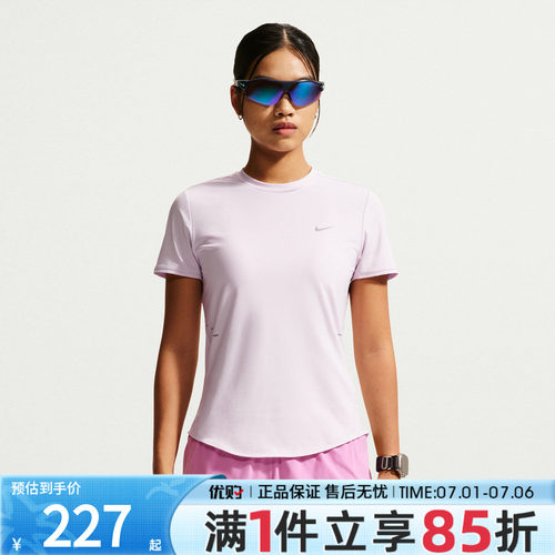 优购NIKE耐克女子AS SWIFT DF SS TOP运动休闲短袖T恤HM9699-583