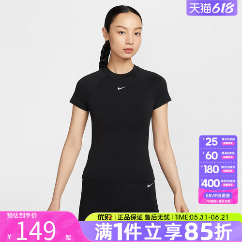 nike耐克运动训练休闲T恤