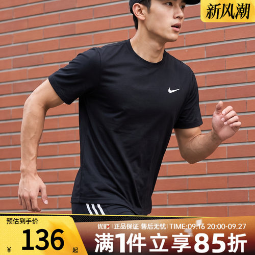 耐克短袖上衣nikeT恤男子