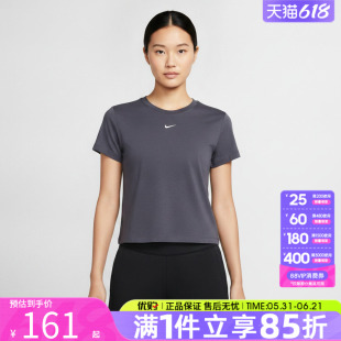 优购NIKE耐克女子AS NSCHLL KNT CRP运动休闲短袖T恤HF9539-014