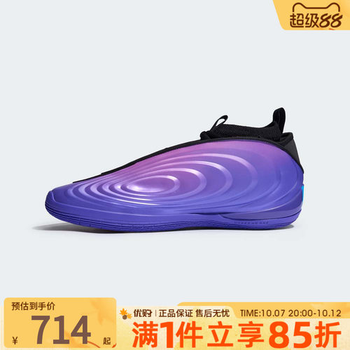 adidas阿迪达斯男女鞋哈登HARDEN VOLUME 10专业运动篮球鞋LA5918
