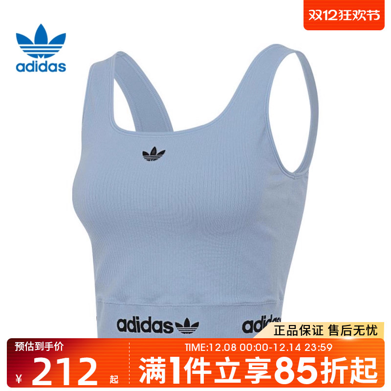 优购adidas阿迪达斯三叶草女子运动休闲无袖T恤KB6422