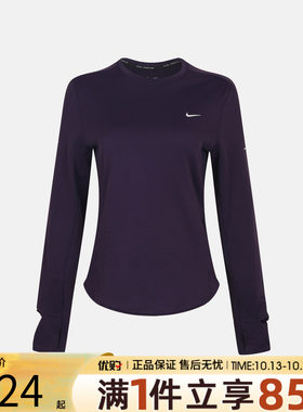 NIKE耐克女子上衣AS NK SWIFT NV TF运动休闲长袖T恤IM8051-525