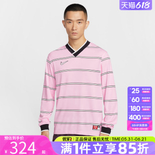 优购NIKE耐克男子运动休闲长袖T恤IF1533-663
