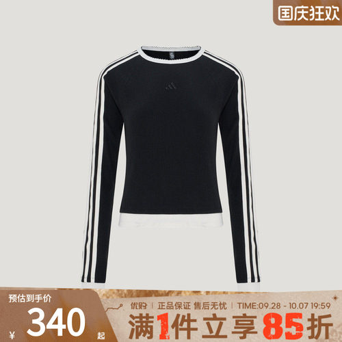 adidas阿迪达斯女子上衣DCE RIB LS TEE运动休闲长袖T恤LD8789