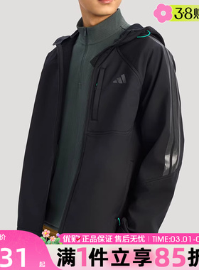 优购adidas阿迪达斯男子运动训练休闲梭织连帽夹克外套KR2496