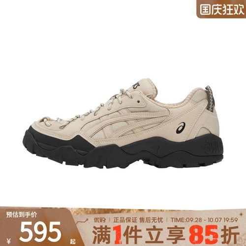 Asics亚瑟士男女鞋GEL-PICKAX运动训练跑步鞋1203A983-020