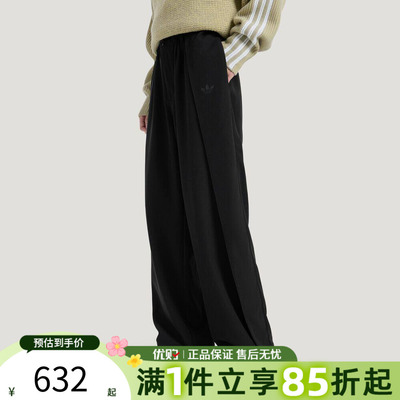 优购adidas阿迪达斯三叶草男子垂坠宽松运动休闲裤长裤KS5342