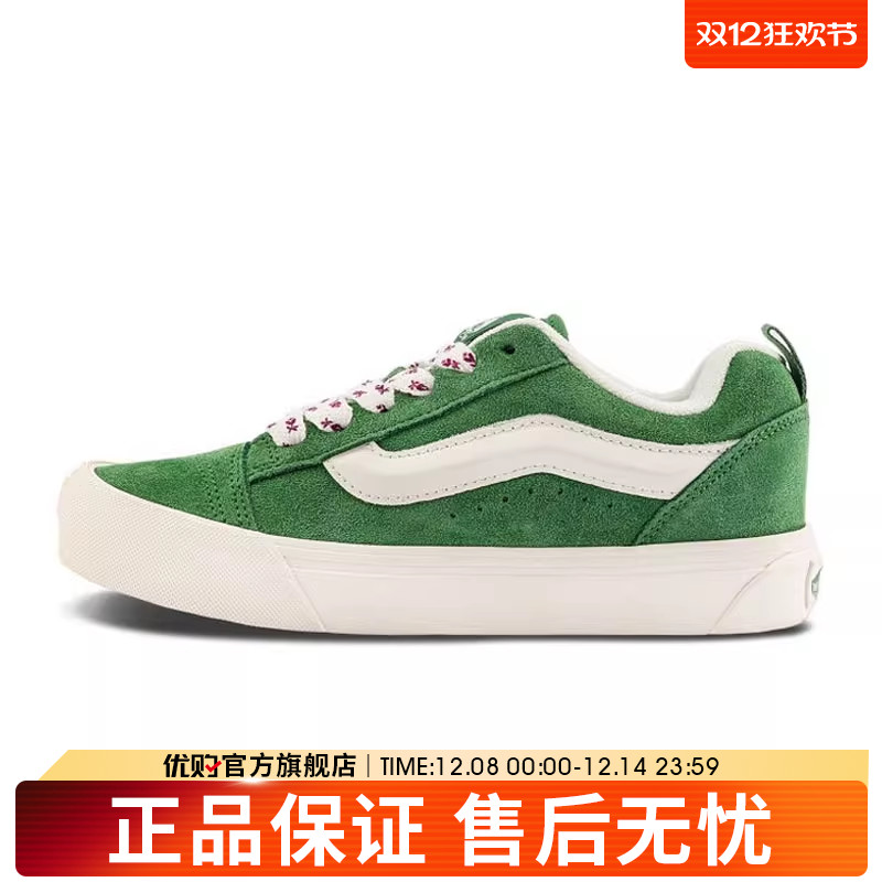 优购VANS范斯男女鞋Knu SkoolCL运动休闲帆布鞋VN000D6ZBR1