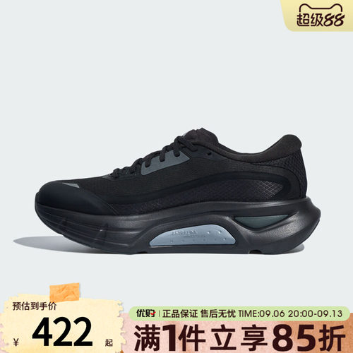 adidas阿迪达斯男女鞋ADISTAR GUIDE运动训练跑步鞋LA2113