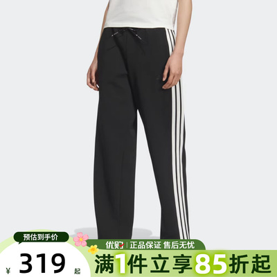 优购adidas阿迪达斯女子MS KN PNT针织直筒运动休闲裤长裤KB7587