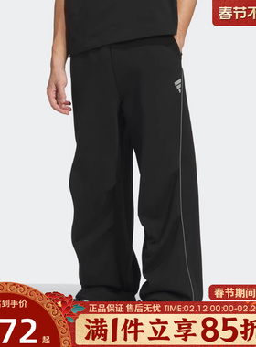 优购adidas阿迪达斯男子FOS运动休闲针织宽松长裤KS0054