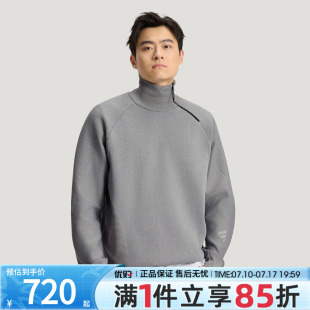 adidas阿迪达斯男子FOS运动休闲立领毛衣套头衫KH0422