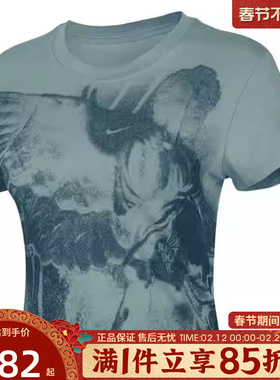 优购NIKE耐克女子AS W NSW CHLLKNTCRP运动休闲短袖T恤HV5001-017