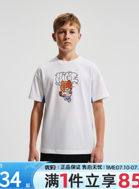 优购NIKE耐克大童B NK DF MULTI SS 运动休闲短袖T恤IV2635-100