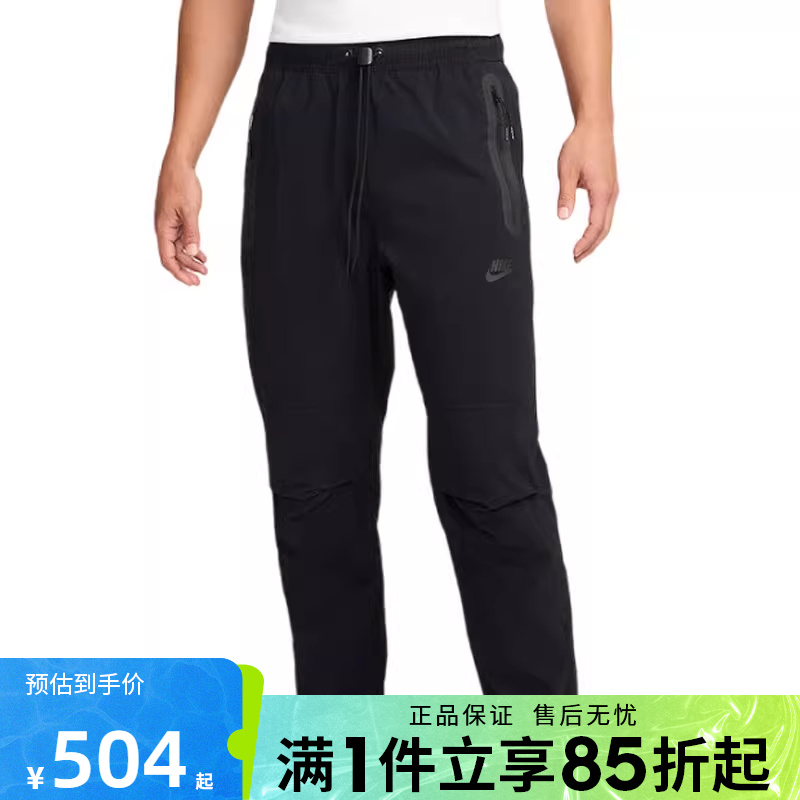 优购NIKE耐克男子AS M NK TCH WVN OH 运动休闲长裤HM8242-010