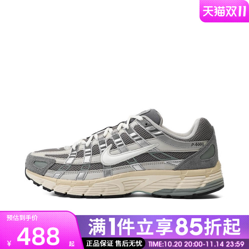 优购NIKE耐克男鞋P-6000复古运动训练跑步鞋FN7509-029