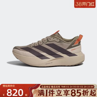 adidas阿迪达斯女子ADIZERO EVO SL ATR马拉松运动跑步鞋KK2719