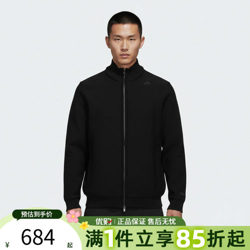 优购adidas阿迪达斯男子WUZONG WEN FZ S运动休闲夹克外套KE4078